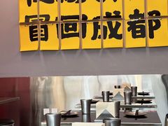 -蓉三少冒烤鸭·四川小吃集(北京首店)