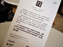 -奈雪的茶(皇庭广场店)
