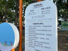 -东钱湖旅游度假区