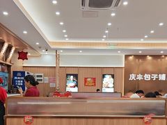 -庆丰包子铺(西单店)