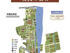 -苏州大学(天赐庄校区)