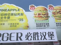 -必胜客(积水潭店)