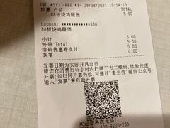 -麦当劳(虹梅路地铁站店)