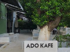 ADO&nbsp;CAFE-ADO KAFE(大学城店)