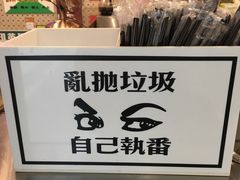 -美芝莲(东方宝泰店)