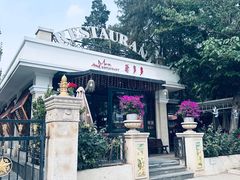 -莫多多餐厅