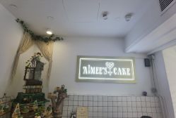 -Aimee'sCake婚礼甜品台·企业商务茶歇