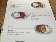 -铃木食堂(北新桥店)