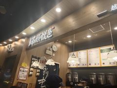 -茶颜悦色(金茂览秀城LG层外街店)