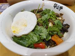 流心荷包蛋-华三爷拌面(上海光启城店)