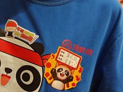 -海底捞火锅(龙岗星河COCO Park店)