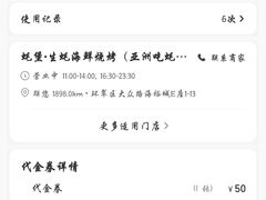 -蚝堡海鲜·威海菜·海肠捞饭·烧烤·亚洲吃蚝公司(幸福门店)