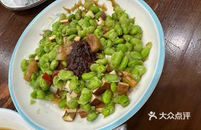 Doubanjiang Steamed Edamame