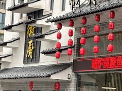 -徽厨食坊·农家特色私房菜