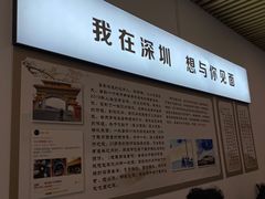 -圳兴面王·拌川·特色炒面(南山保利剧院店)