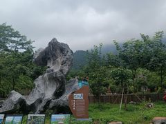 -牛鱼嘴原始生态风景区