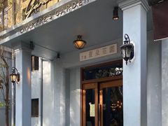 门面-夏朵花园(复兴西路店)
