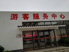 -西园北里-李立故居