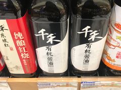 -金鹰超市(国际购物中心新街口店)