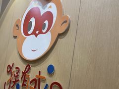 -猴有戏教育戏剧·音乐剧·主持口才·演讲朗诵辩论(环球港华师大校区)