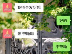 -好孕妈妈月嫂育儿嫂(锦江店)