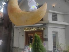 -弗兰克牛排西餐厅Ribone steak house(柠檬花园店)