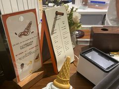 -LUNEURS月乐诗·法式冰淇淋(环贸店)