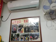-无名氏面馆(邮电路店)