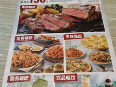 -必胜客(五一广场店)