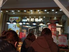 -包满意面包糕点(东坝店)