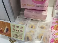 -好利来(鲁谷店)