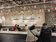 -宜家·瑞典风味餐厅(武汉荟聚中心店)