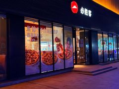 -宝业东城广场(东二环路店)
