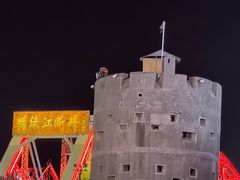 -鸭绿江断桥