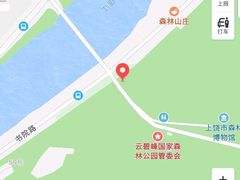 门面-云碧峰国家森林公园