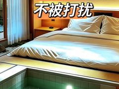 -九号温泉生活馆