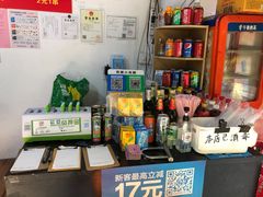 -阿姨小肉摊(同济西苑店)