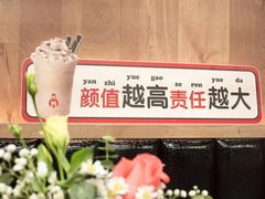 -秀莲胡妈妈 冰粉茶饮开创者(万达店)