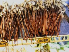 -长药唐师乐山油炸(石人直营店)