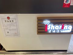 -爱畅享苹果手机电脑维修回收(五角场合生汇店)