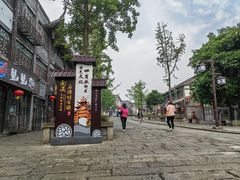 -南关石牌坊古镇