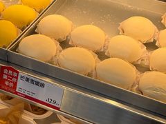 -读酥世家(松江新城地铁站店)