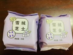 -好利来(西罗园店)