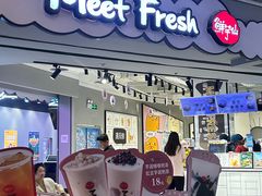 -鲜芋仙(南开大悦城店)