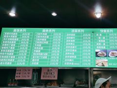 -老磁器口豆汁店(天坛店)