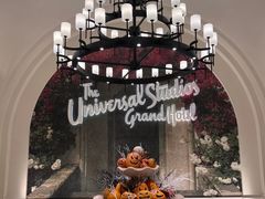 -环球影城莲花园 The Lotus Garden Universal Studios 