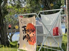 -三亚红色娘子军演艺公园景区