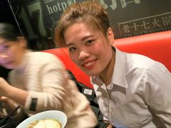 -老十七火锅(虹梅路店)