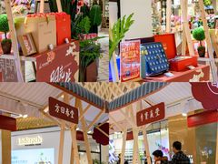 -杭州大厦LSE城市生活超市(杭州大厦店)
