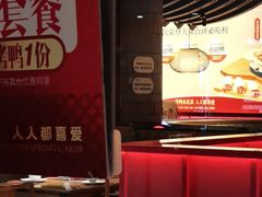 -满园烤鸭·春饼(抚顺万达店)
